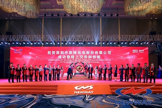 深圳市JN江南体育
光电股份有限公司成功登陆科创板