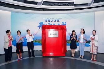 JN江南体育
光电受邀入驻“深爱人才馆”——首批产品展示企业