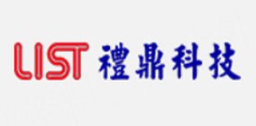 LIST礼鼎科技